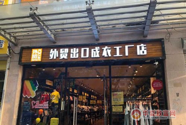 大汇仓加盟